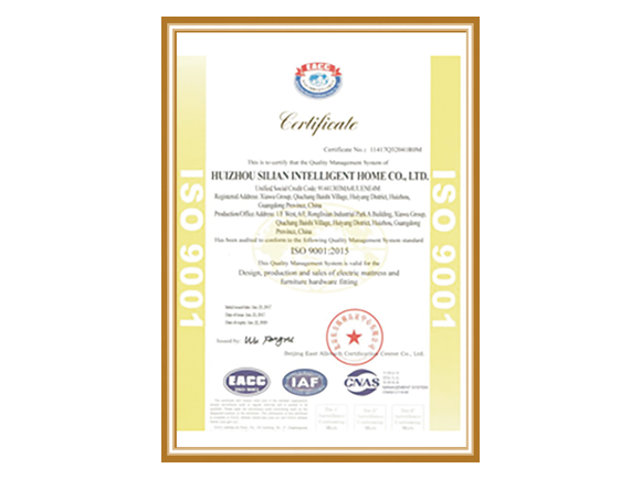 ISO9001管理体系认证-外贸版