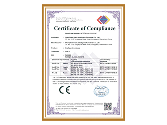 Certificate of Compliance证书